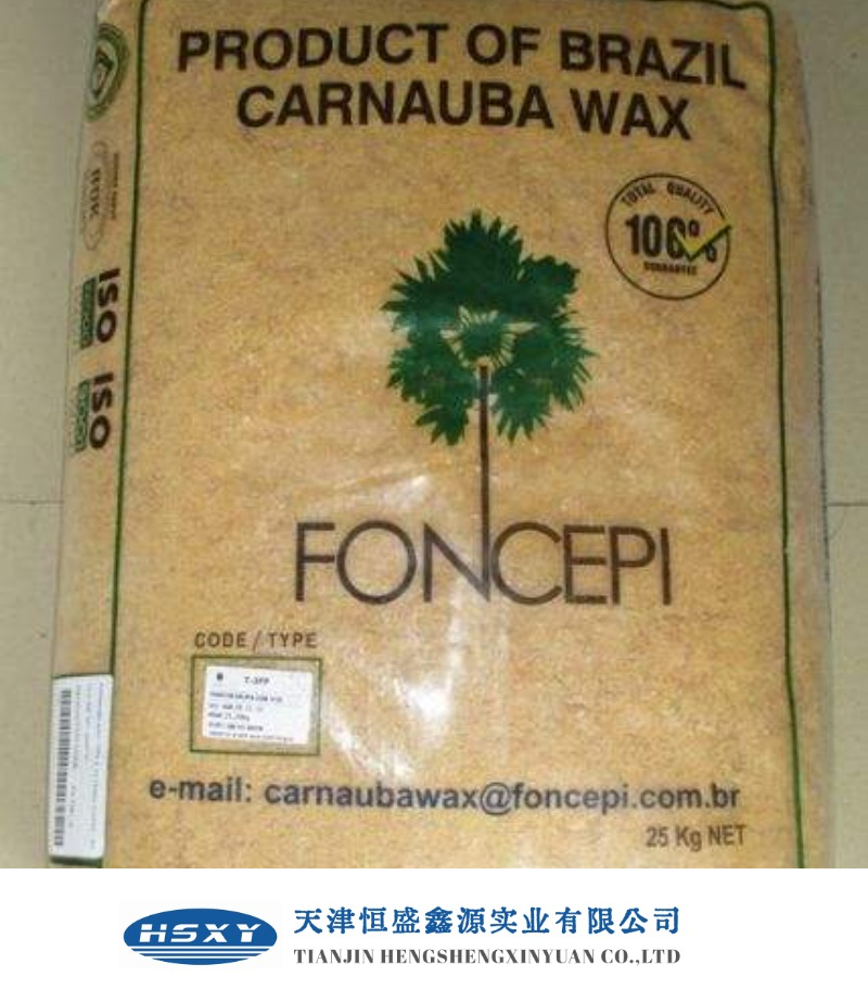 巴西棕櫚蠟T1/T3/T4 卡那巴蠟 一棵樹棕櫚蠟
