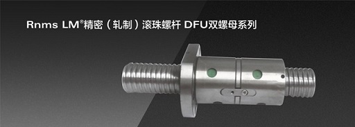 浙江同步升降器，湖州法蘭型滑塊，杭州靜音梯形螺母