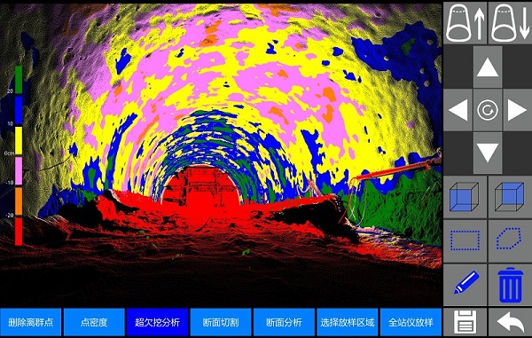 TM-OnSite隧通隧道三維激光掃描軟件