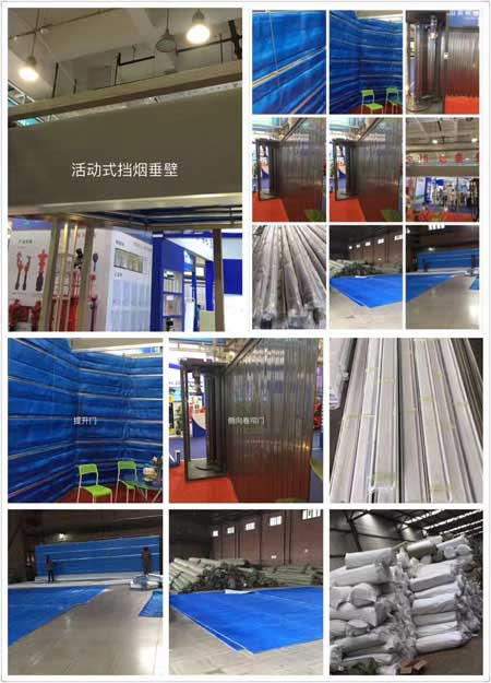 玻璃擋煙垂壁河北任丘生產廠家，河北永發擋煙垂壁
