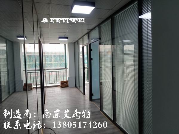 南京艾雨特隔斷定制