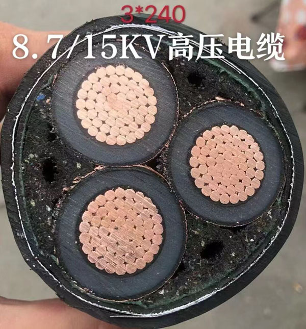 電力工程電纜,河北承德小貓電纜銷售,電力電纜