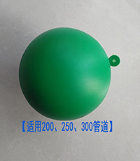 通水球管300用檢測通球250管綠色塑料球PVC排水管通水球