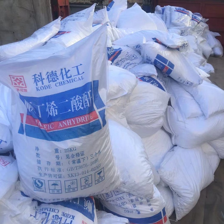 工業國標順酐