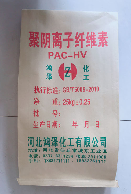 河北羥丙基甲基纖維素生產廠家,任丘纖維紗廠家