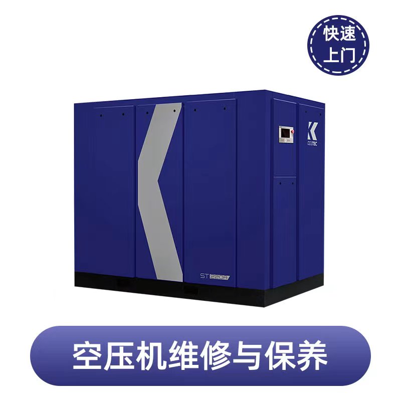 玉豹空壓機售后- 玉豹空壓機維修保養