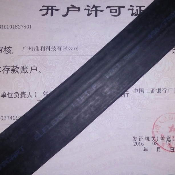 LAPPKABEL ?LFLEX CRANE F扁平電纜