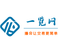 化工品采購網站一覽網商城 電子溶劑 大包裝產品