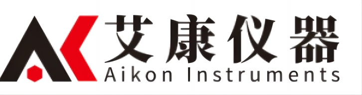二手儀器租賃 艾康儀器 出售二手實驗室分析儀器 翻新 認證