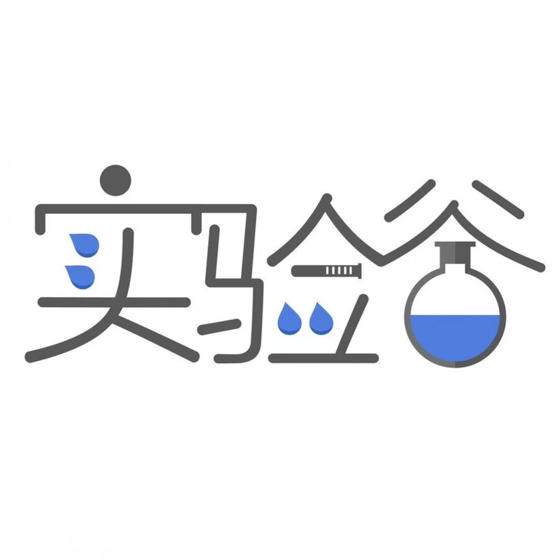 實驗用品采購一站式采購丨實驗谷丨默克 丨泰坦耗材試劑