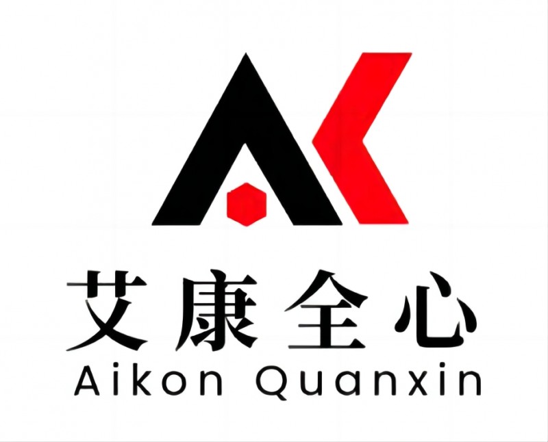化學品第三方檢測機構 艾康全心化學品分析檢測 可加急
